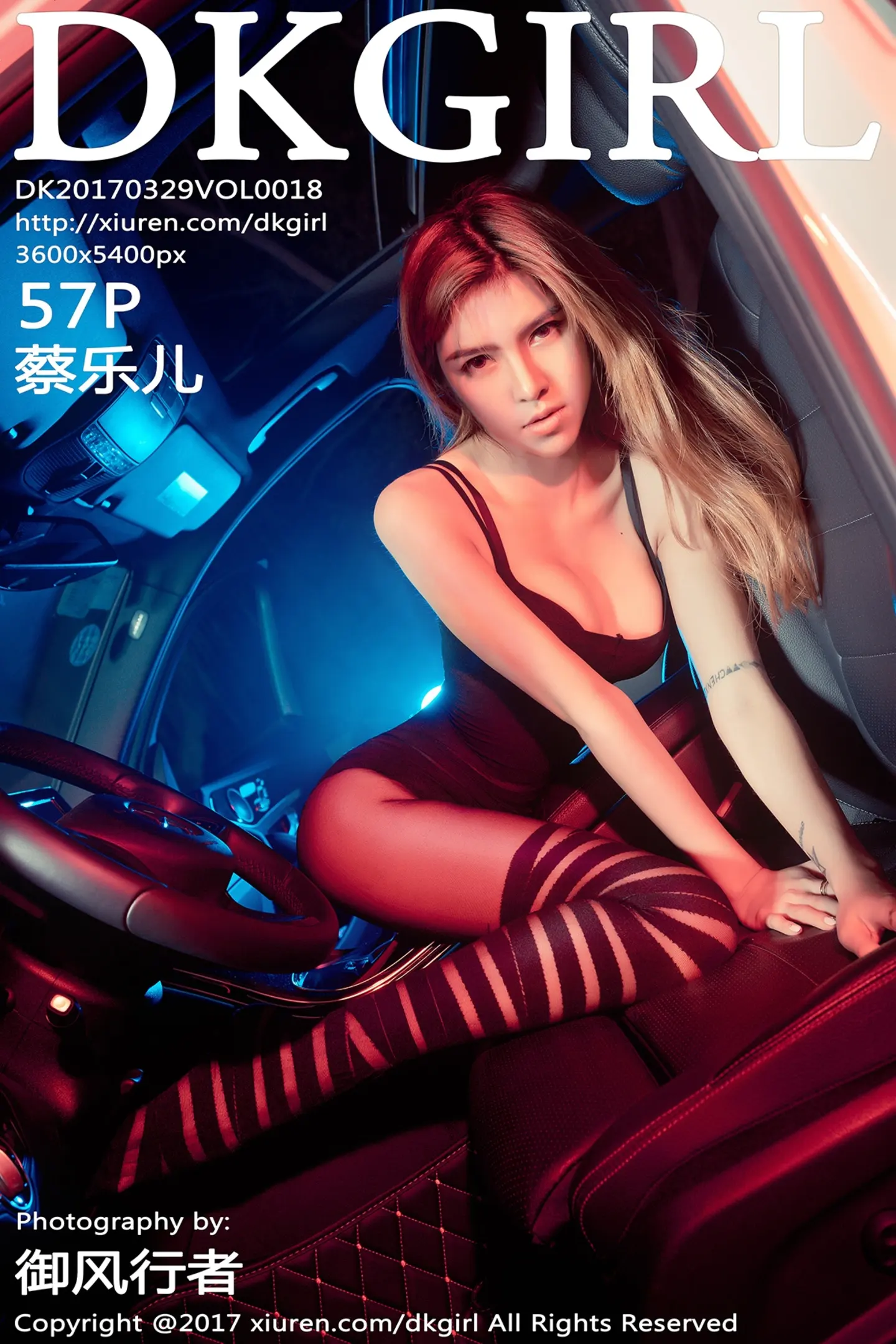 [DKGirl御女郎]Vol.018_完美美女蔡乐儿性感内衣秀完美身材修长丝足时尚写真57P-秀人网 - XiuRen.Pro